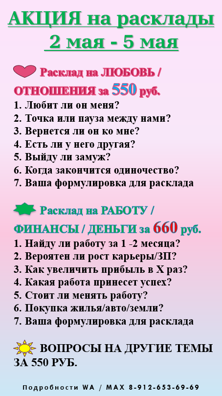 картинка принадлежит автору канала