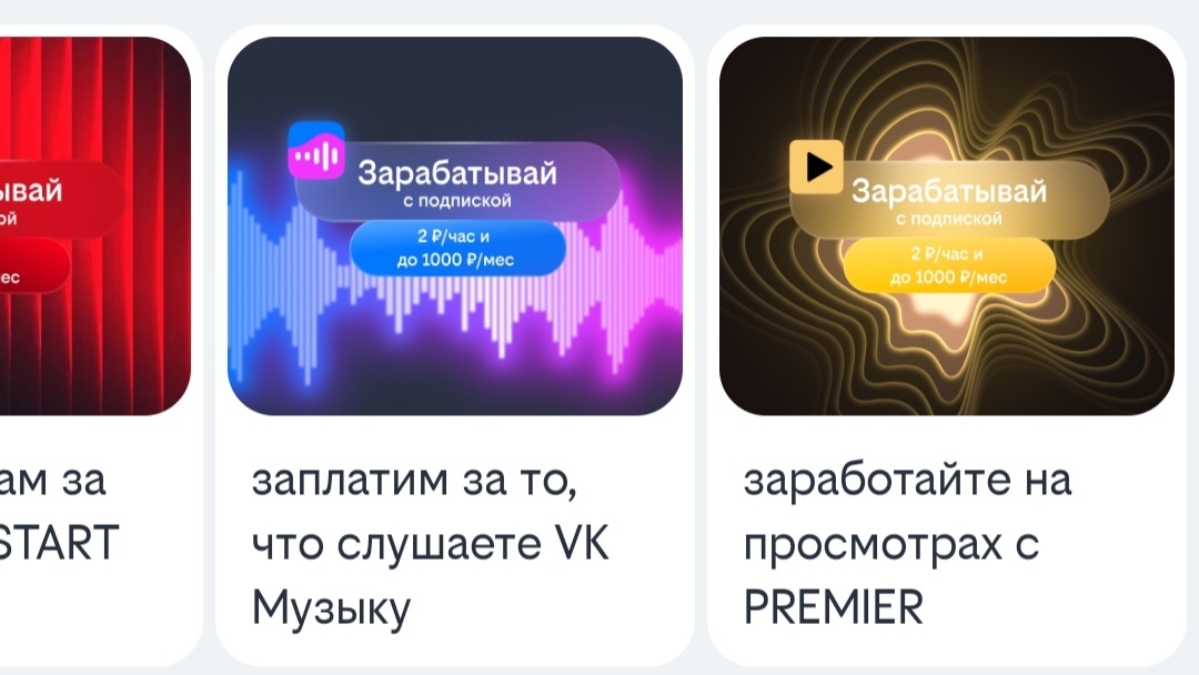 Приложение Билайн