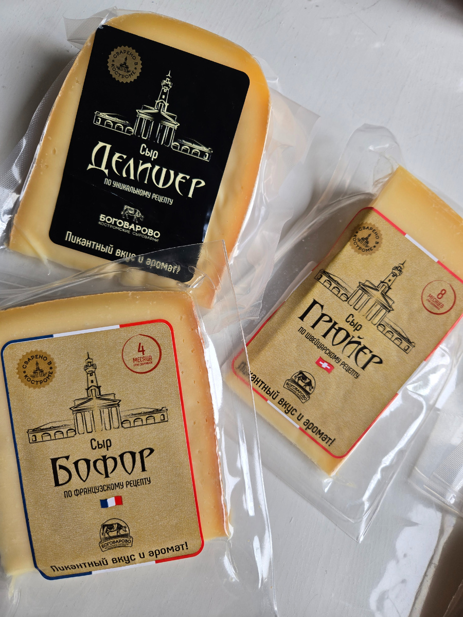 Ещё не пробовали - в предвкушении.