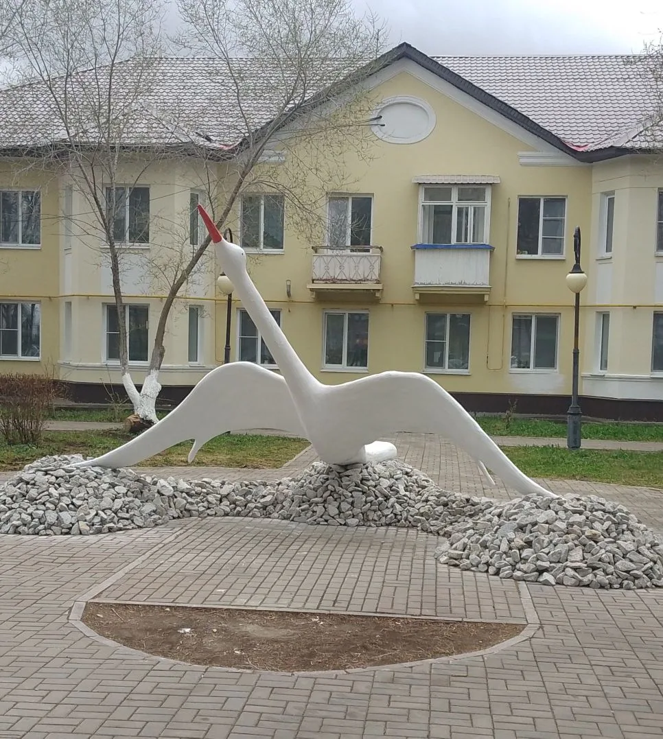 ишим