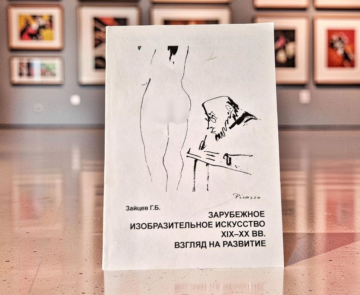 Фото пособия 1997 года издания. Статьи выпускались по изданию 1994 года. 
