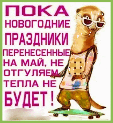 -8