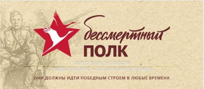 В Подмосковье формат празднования Дня Победы в этом году скорректируют