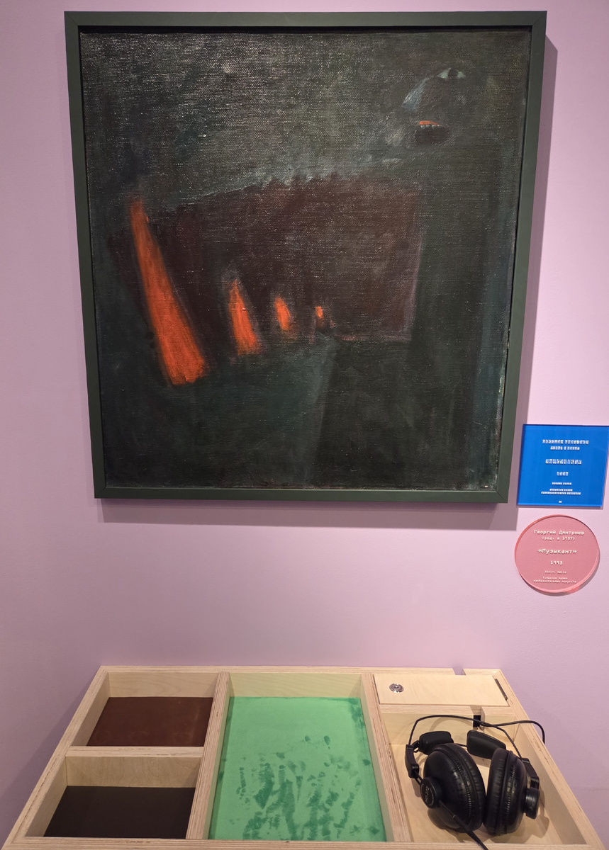 Георгий Дмитриев. Музыкант. 1993 холст, масло