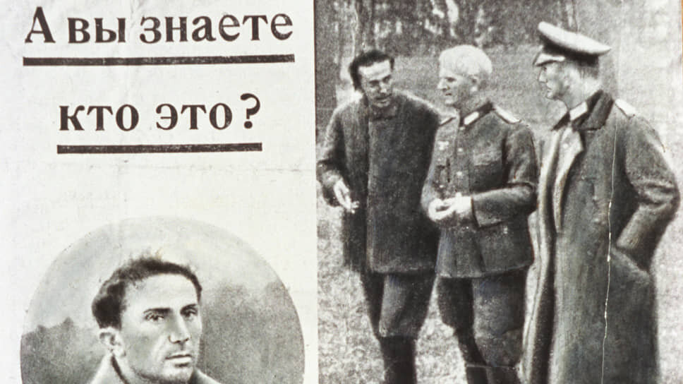 Фото: Фотоархив журнала «Огонёк» / Коммерсантъ