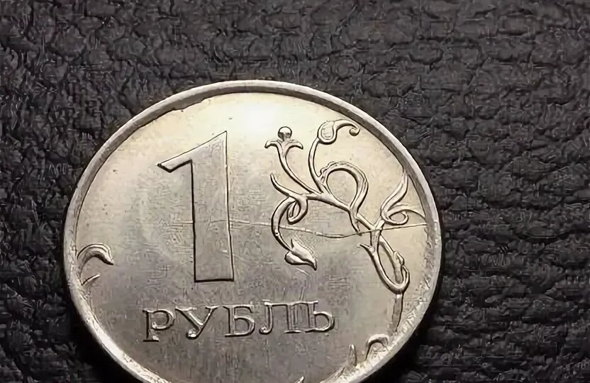 Ну что, ищем нечастые монеты, которые получили на сдачу...