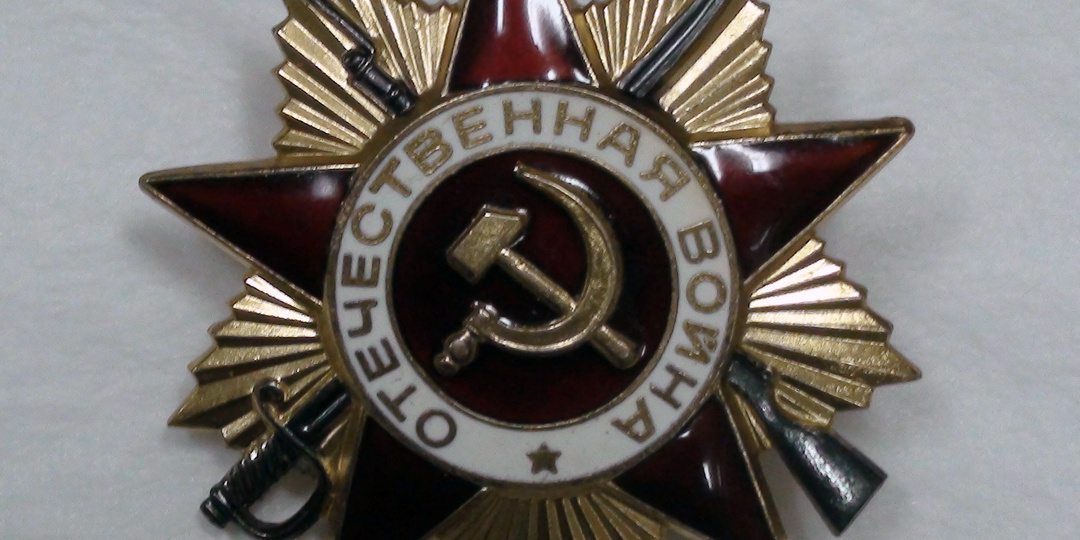 Фашисты на брянской земле: воспоминания В. Д. Гамолина
