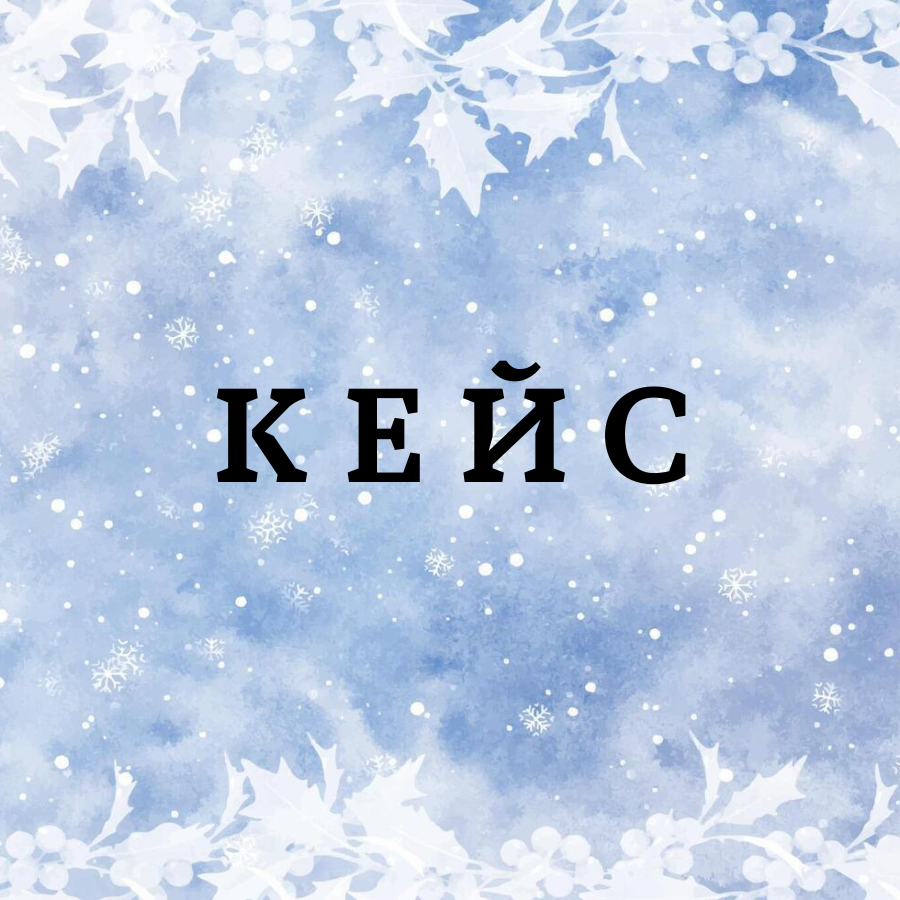 Как-то так примерно))