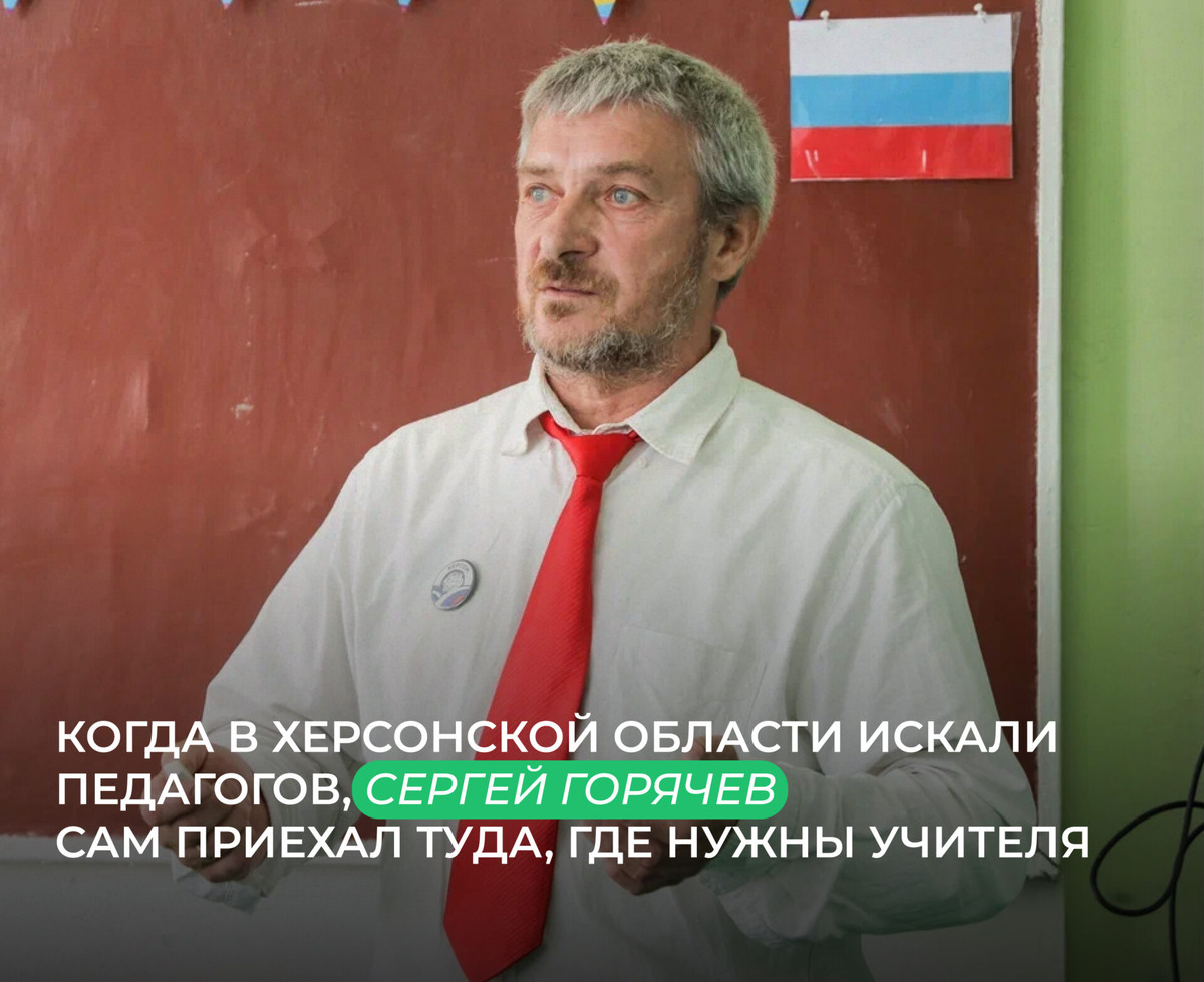    Фото: ТРК «Таврия»
