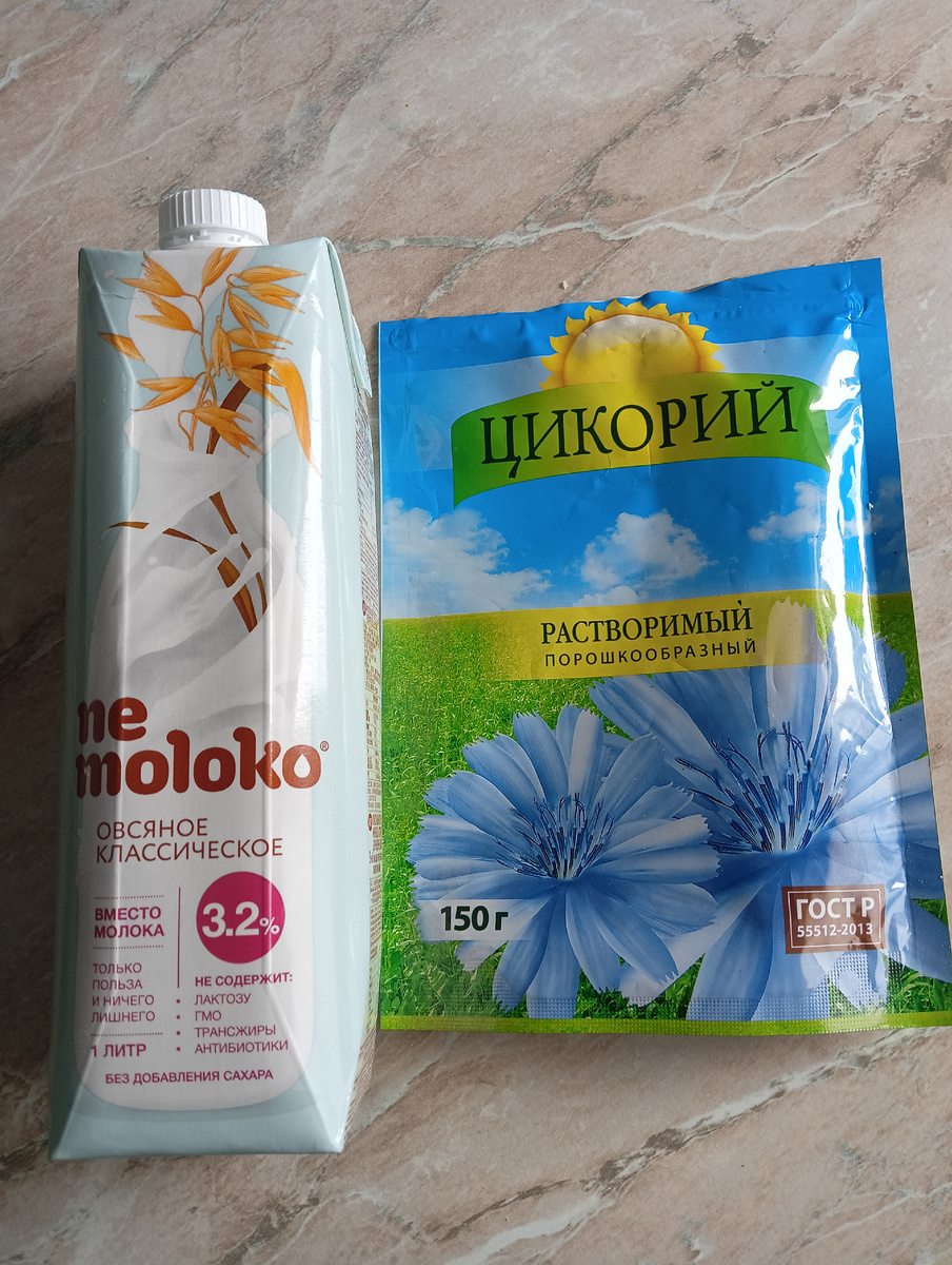 Напиток