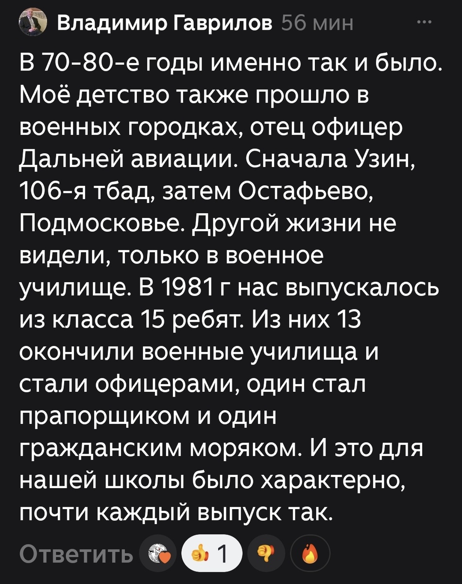 Рассказ читателя. Сарин. 