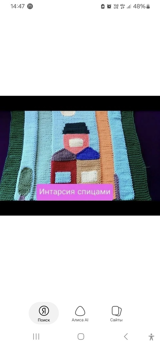 Домики
