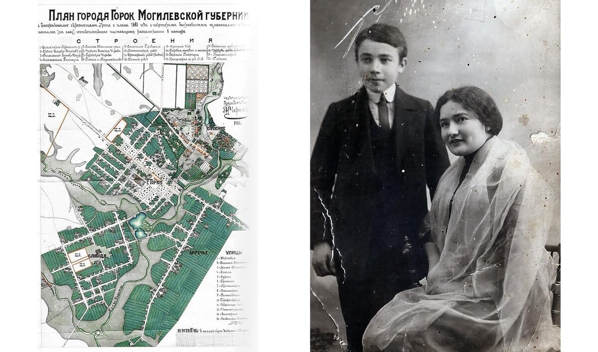 1910 год, с сестрой Марьясей