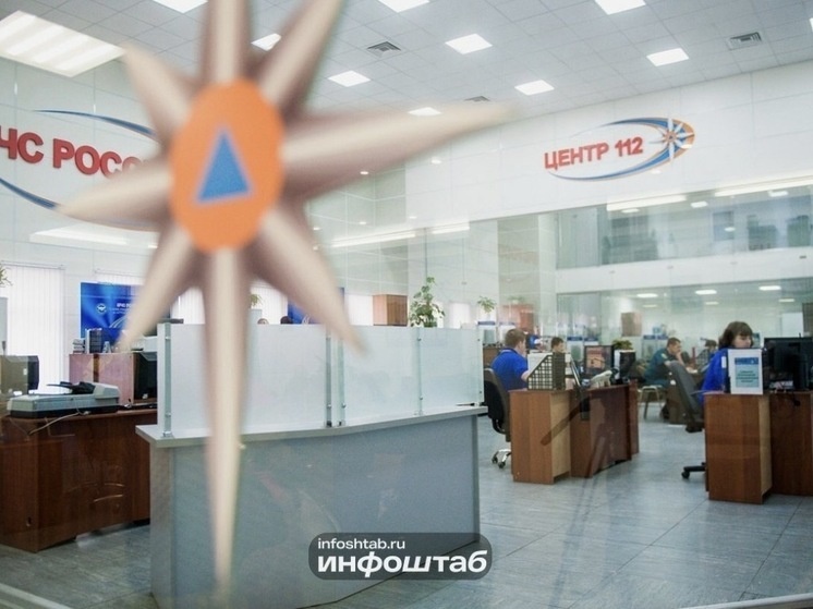     Инфоштаб