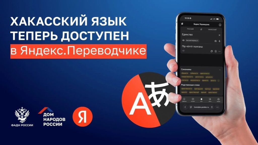    Фото :Миннацполитики РХ Остап Мусаев