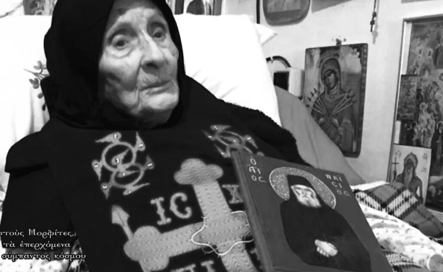 "Побоище будет, но не у вас!": Пророчества Геронтиссы Галактии о России