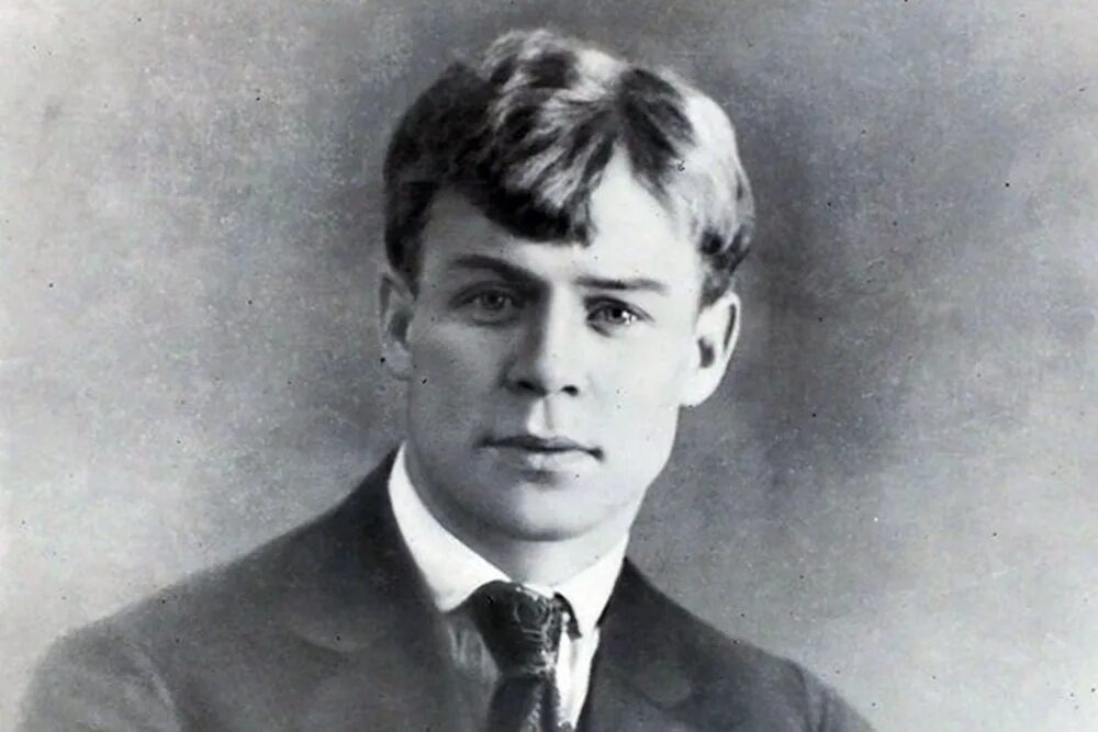 Сергей Есенин Источник:https://rodina-history.ru