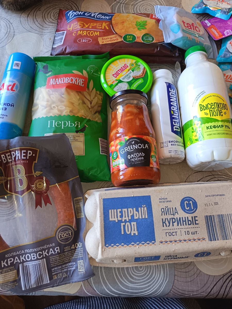 Это нам