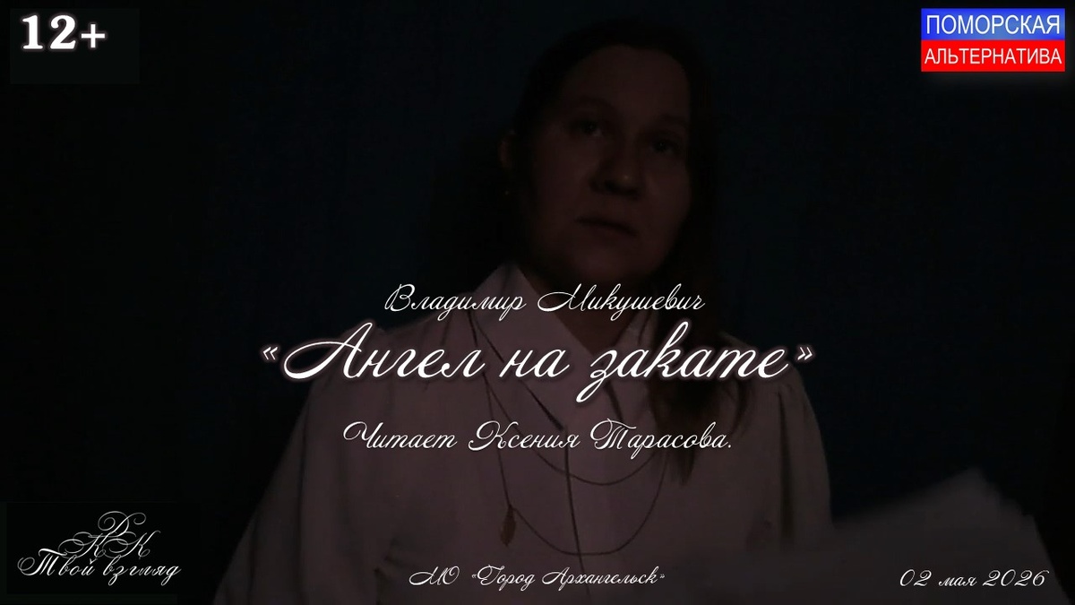 https://vk.com/video-161190953_456239270