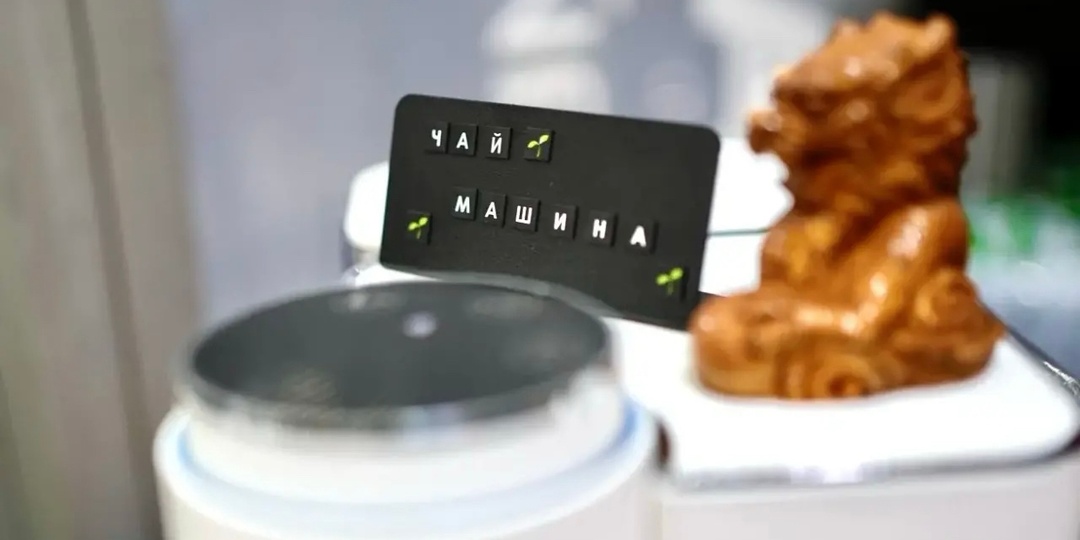 Никогда б не подумал, что чайная машина появится на моей кухне. Теперь жалею, что не знал о ней раньше