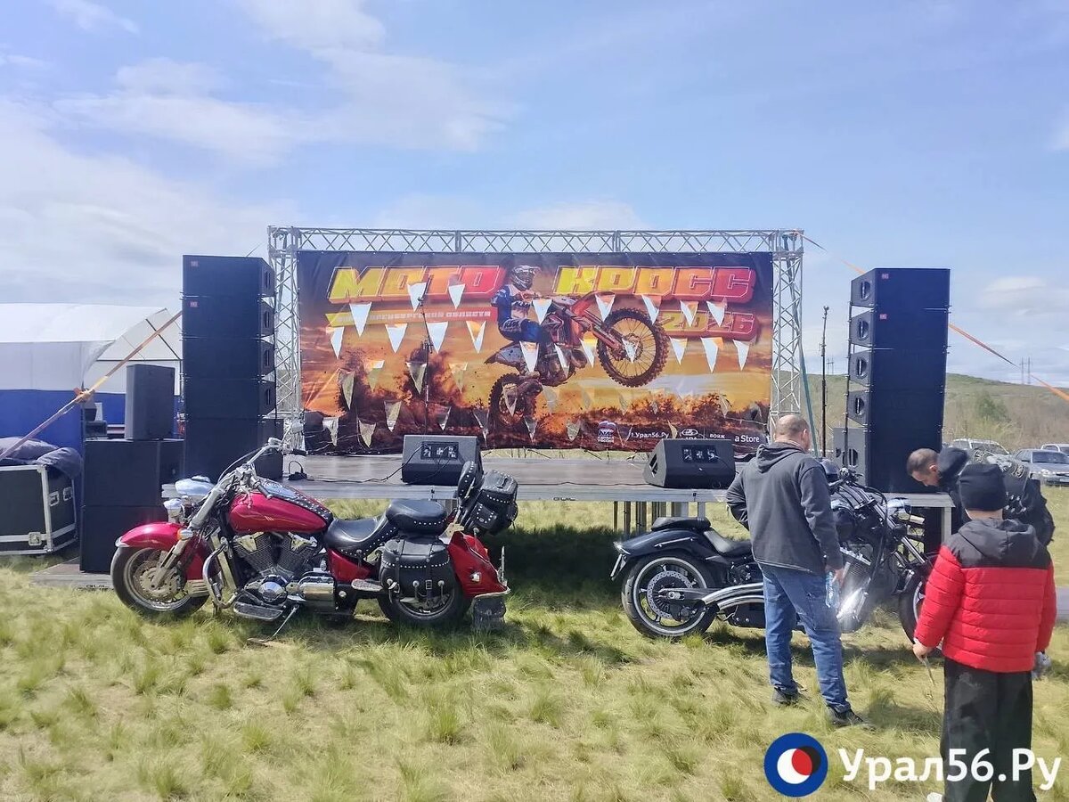    В Орске проходят соревнования по мотокроссу