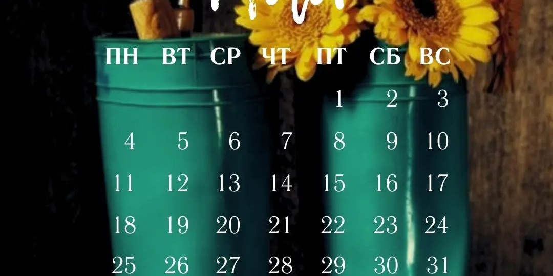 ✨ Май - месяц перемен и свежести