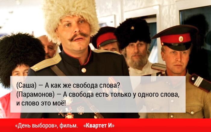 Да, в моём блоге и пабликах царит жёсткая диктатура. 