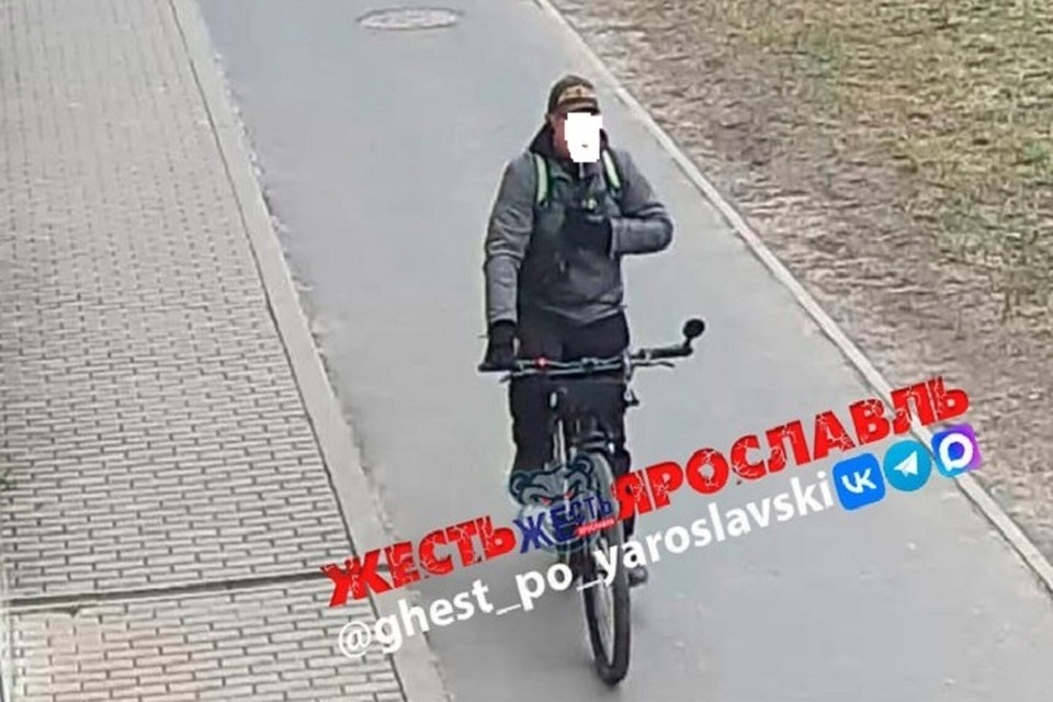    Велосипедиста теперь разыскивает не только полиция. Фото: телеграм-канал Жесть Ярославль.