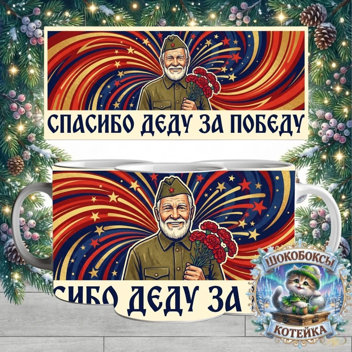 -2
