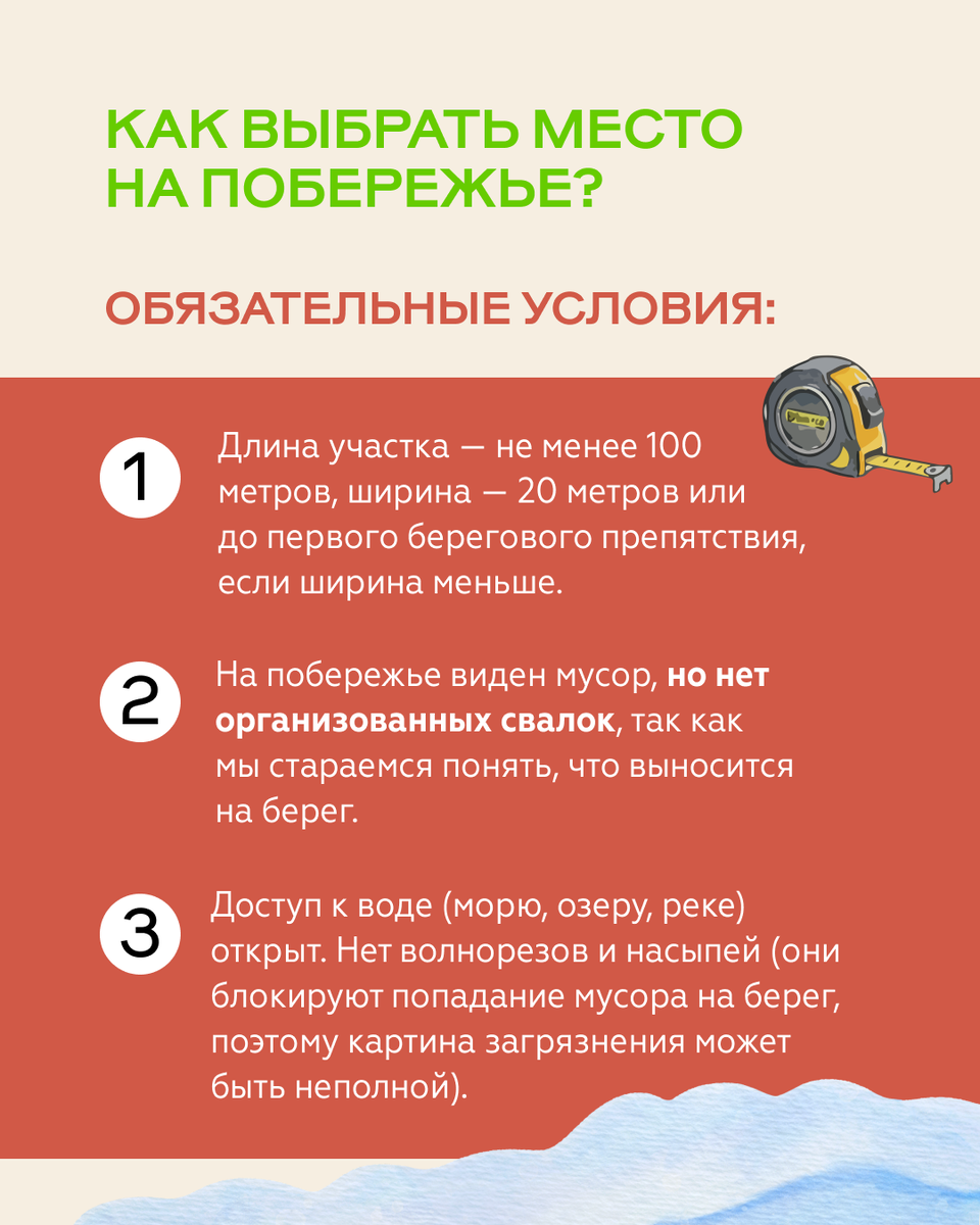 -1-3