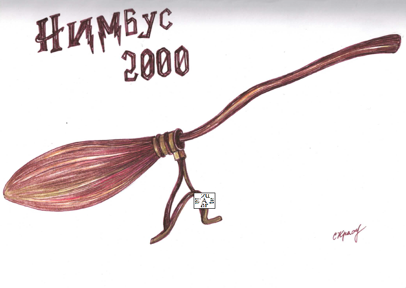Альбом Гарри Поттер. 11
