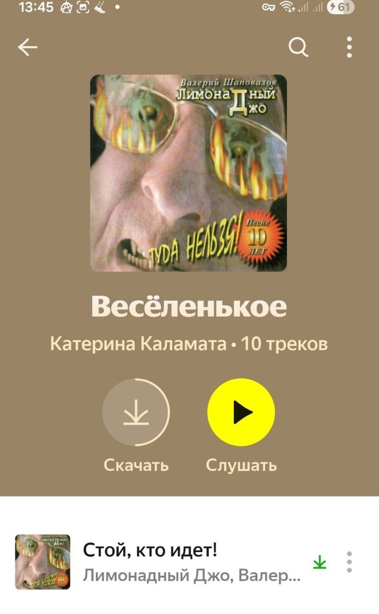 -1-3