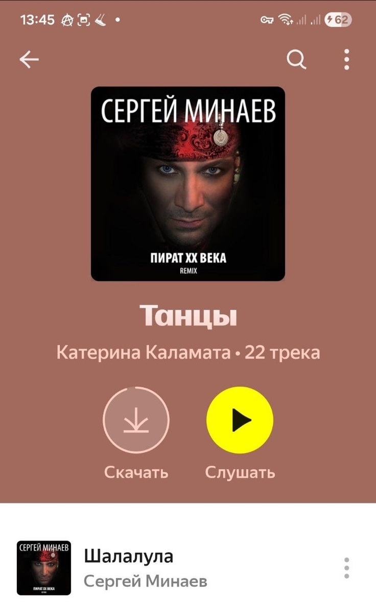 -1-2