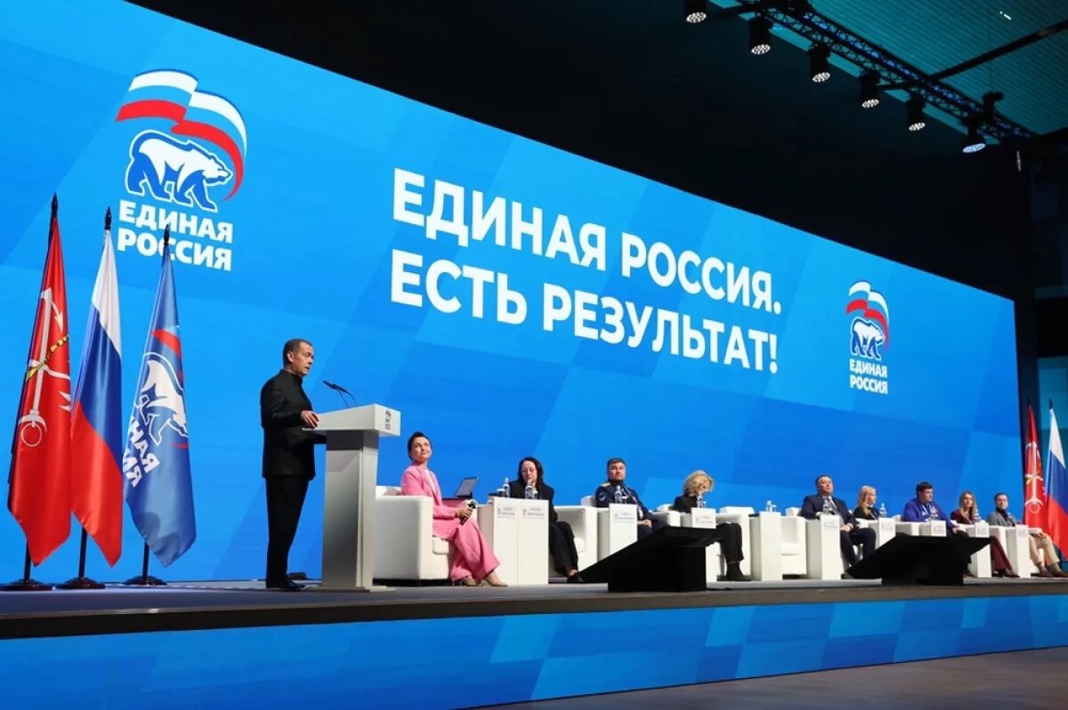    Поддержка семей с детьми.