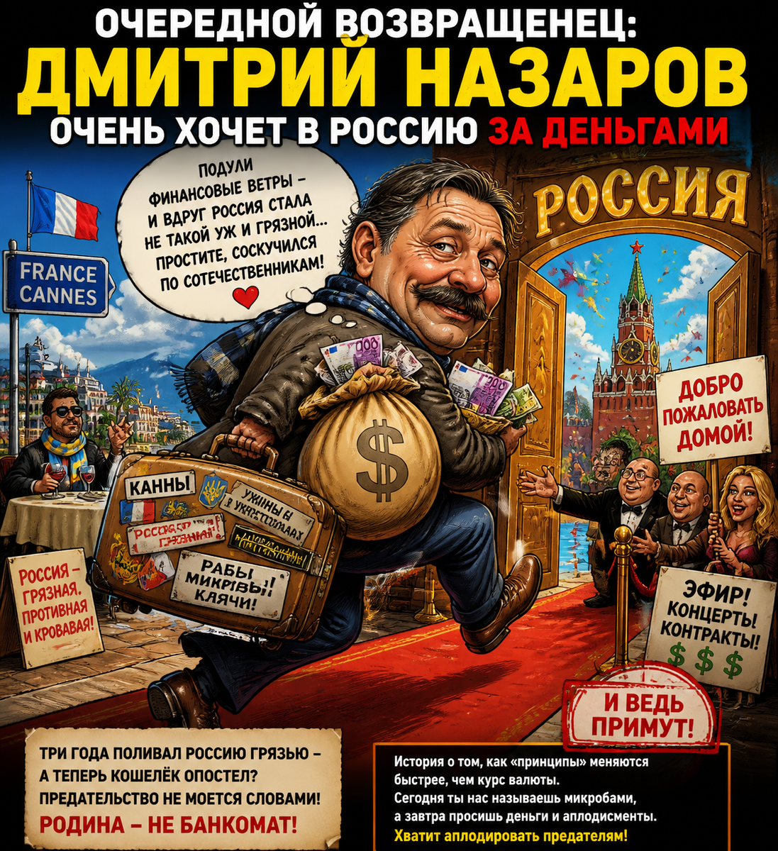 Автор: В. Панченко