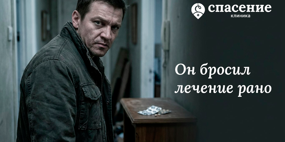 Резко бросил лечение и сказал «со мной всё нормально»: почему именно этот момент при БАР и психозе бывает самым опасным