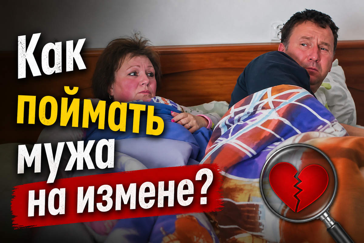 Комедия "Сидим дома, детка!"