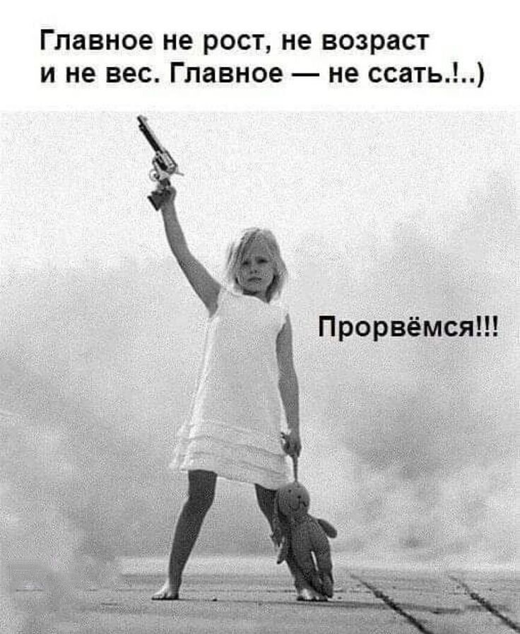 Вот это точно будущая леди!☝️