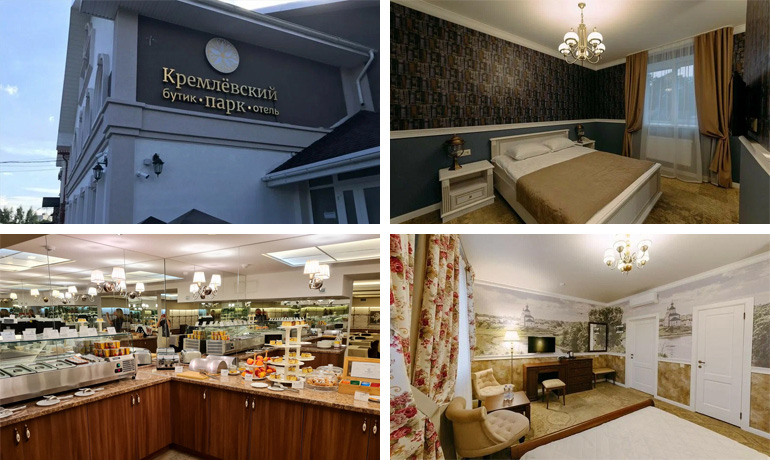 Кремлёвский парк 3*