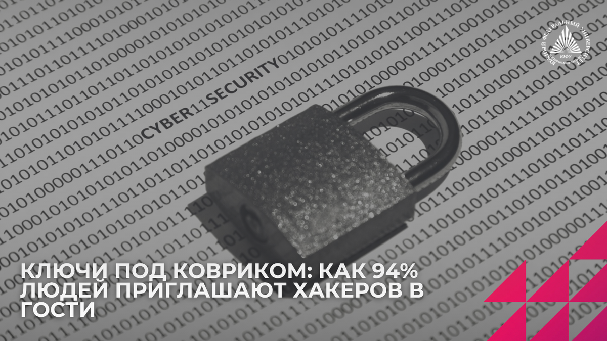 Источник: freepik.ru