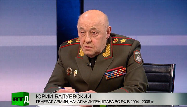    Скриншот: RT