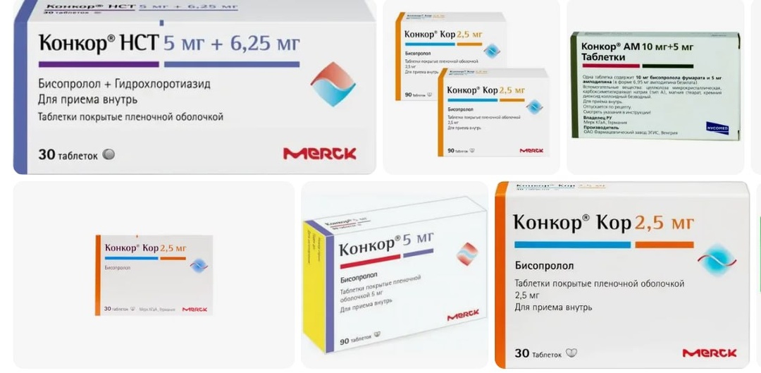 Конкор (бисопролол): полный разбор препарата - работает ли он