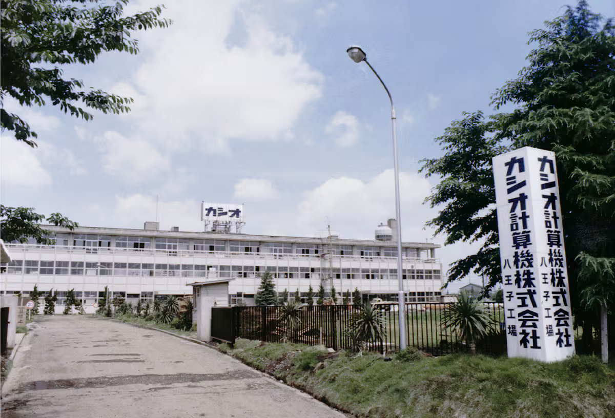 Завод Хатиодз (Hachioji). Здесь в 1976 году после роста спроса собирали модели Casiotron 