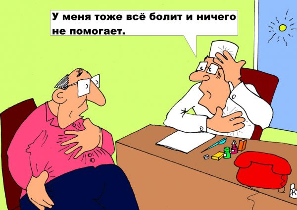 Рисунок из Яндекса. Спасибо автору. 