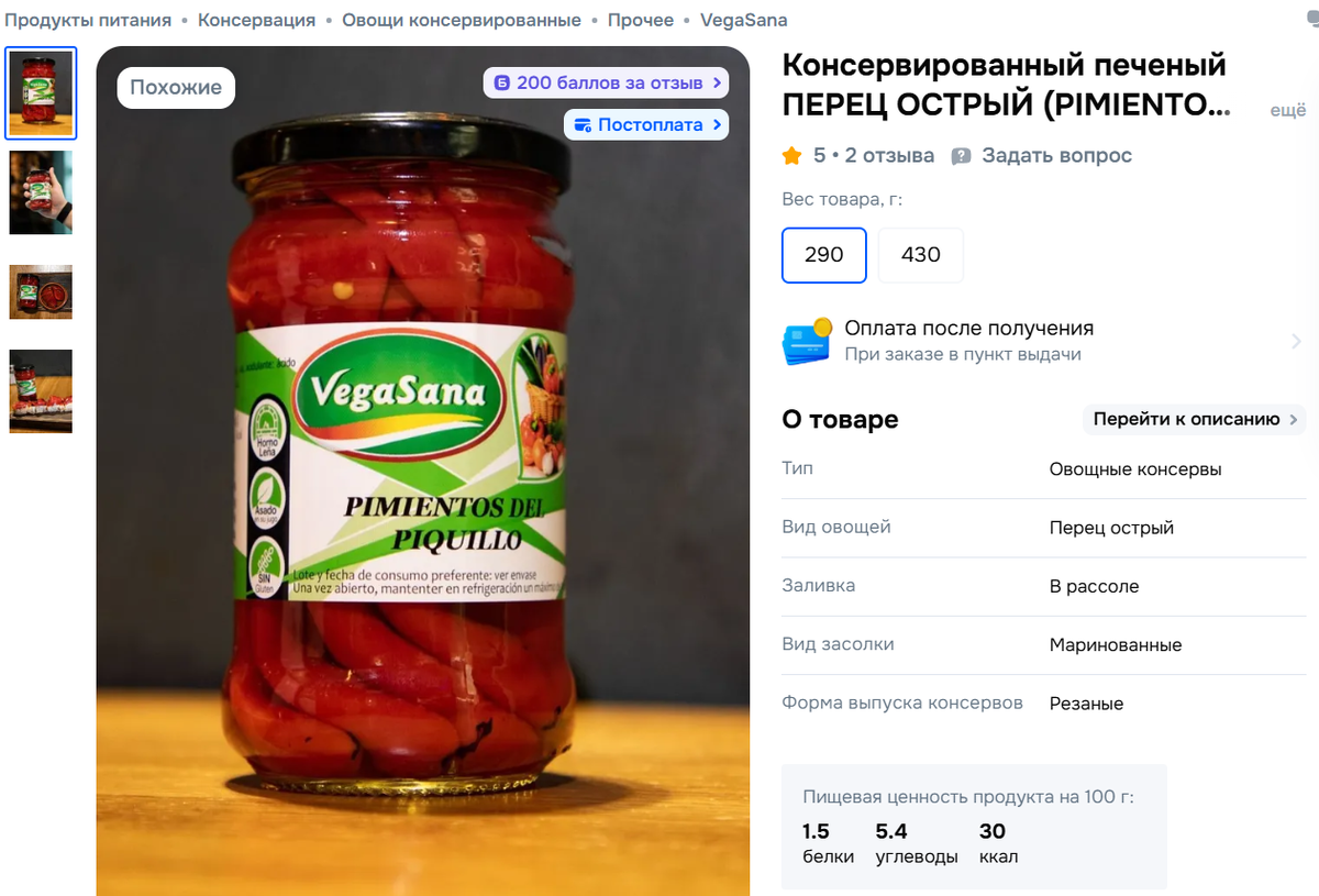 Фото: ozon.ru