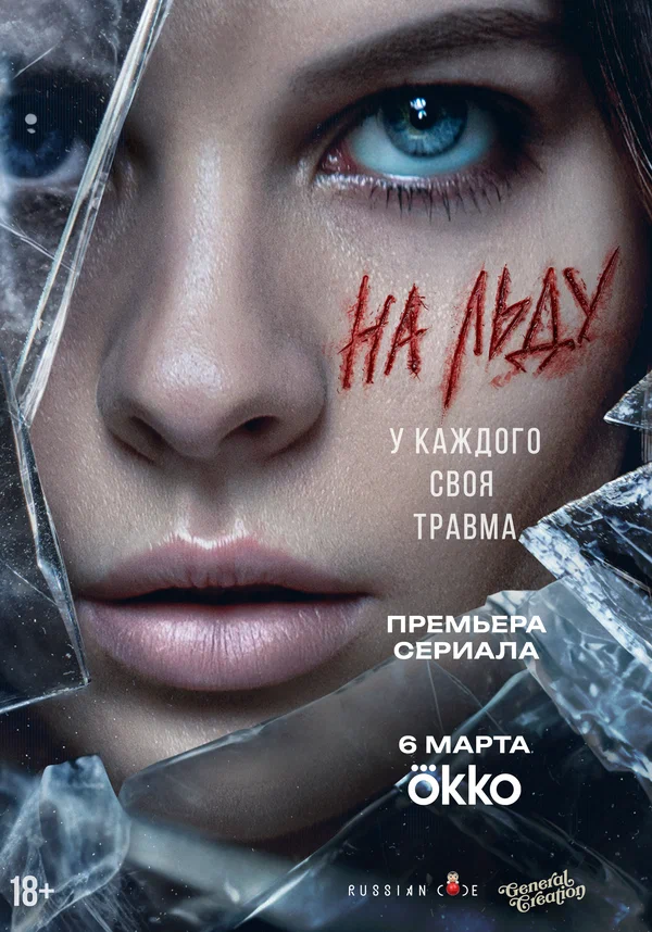 Постер взят с сайта "Кинопоиск" - https://www.kinopoisk.ru