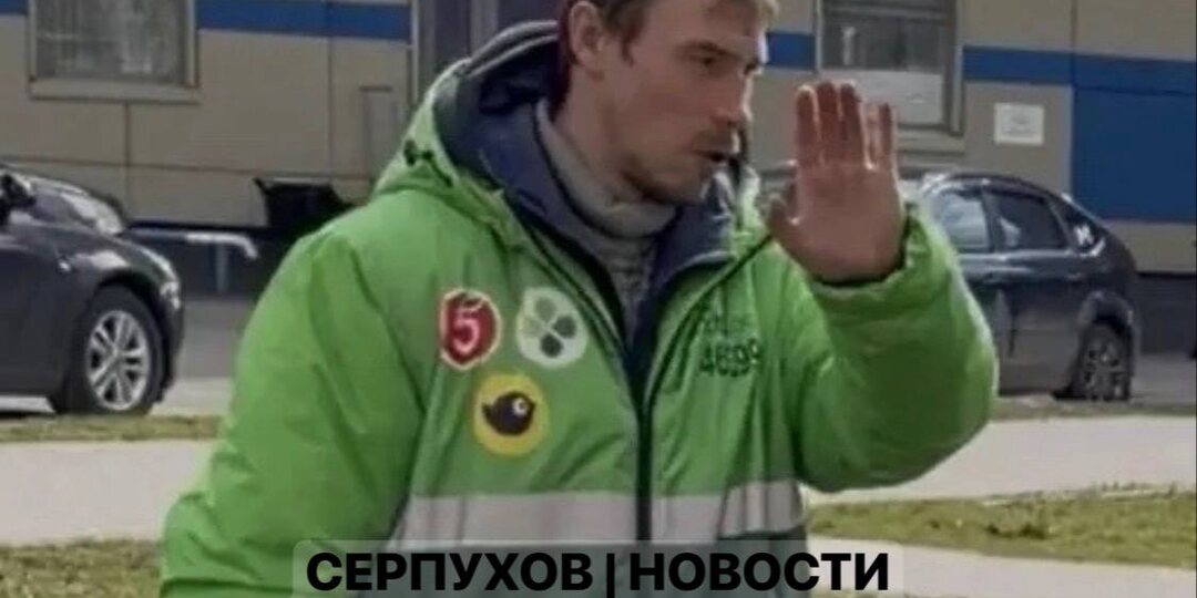 «Прошу предать огласке поведение двух работников доставки