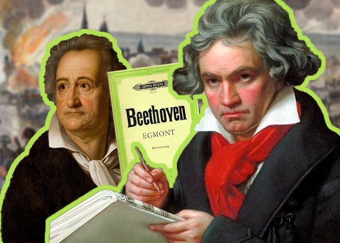 Ярослав Тимофеев. Свидетельство о рождении. Людвиг ван Бетховен. Эгмонт
