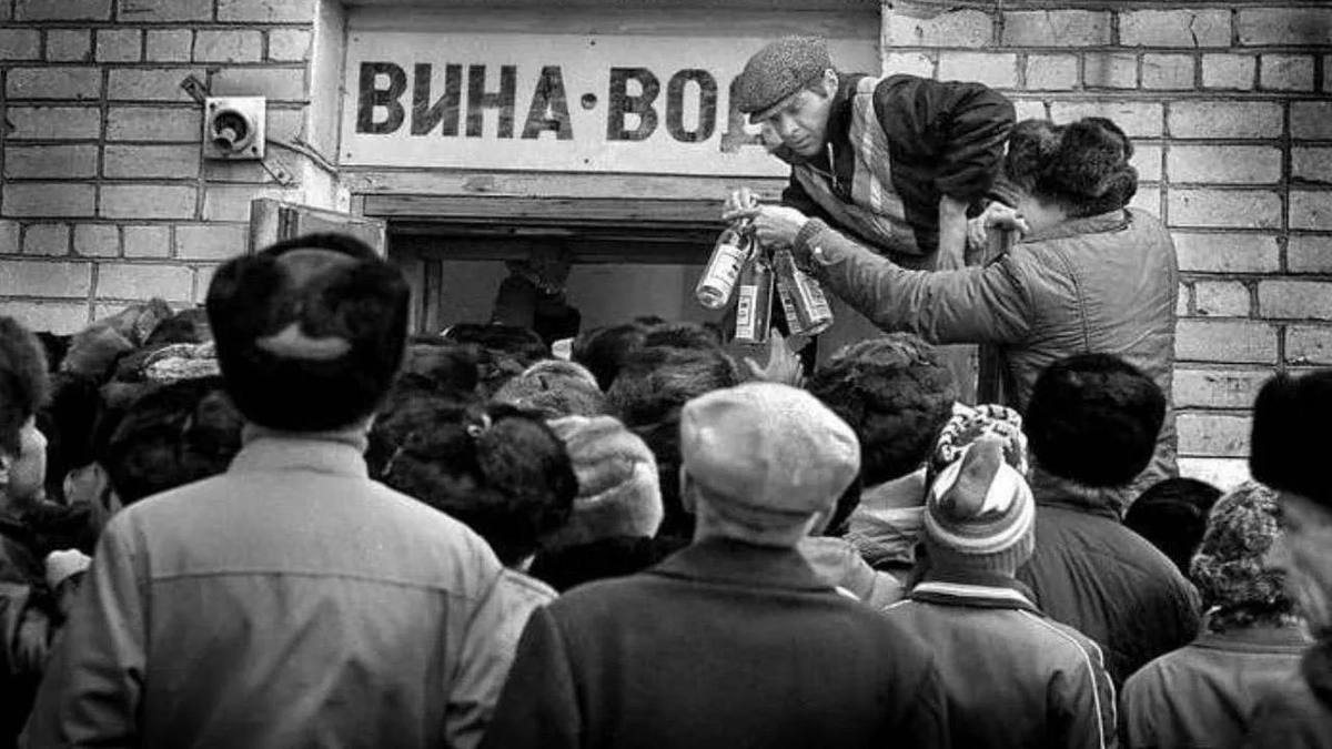 Без комментария