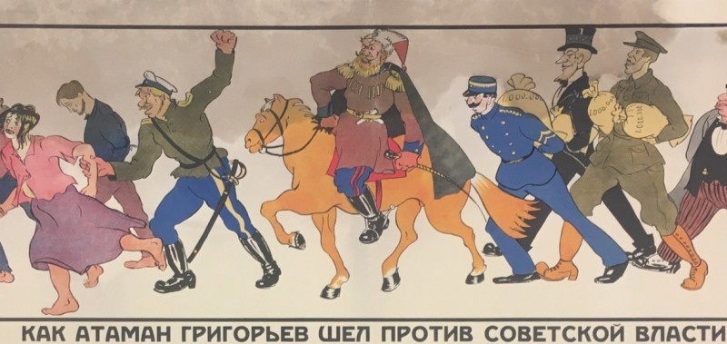 Советская карикатура на атамана Григорьева.
